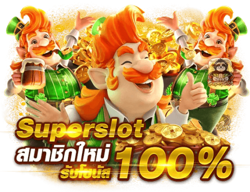 Kingdom99 อาณาจักรแห่งเกมพนัน มั่นคง ปลอดภัย ครบวงจร